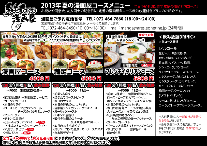 ���扮�g�}�g��